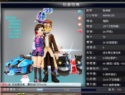 现了新老交